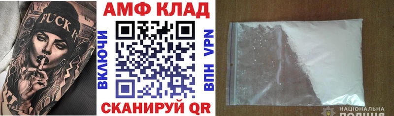 Amphetamine 98%  что такое наркотик  Тара 