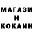 КЕТАМИН VHQ Valdis Bish