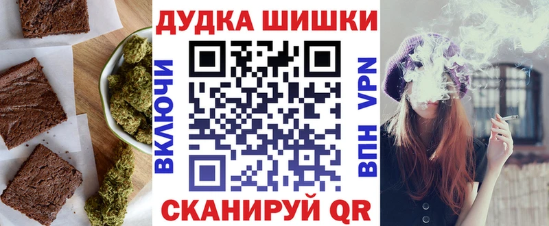 Еда ТГК марихуана  Тара 