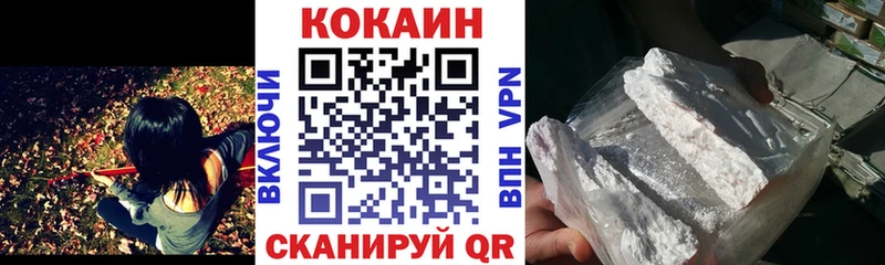 закладки  Тара  Кокаин Колумбийский 