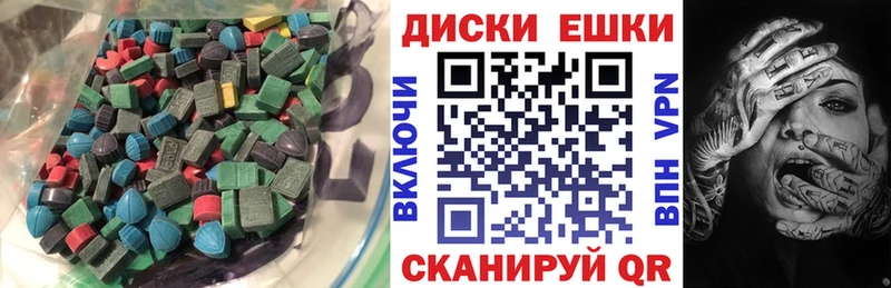 купить   Тара  Ecstasy mix 