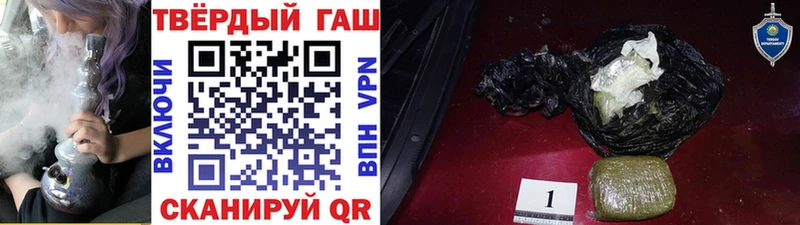 ГАШ ice o lator  Тара 