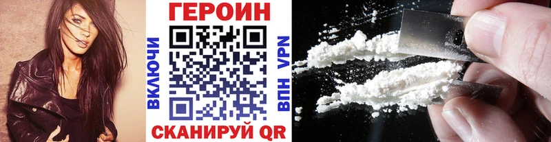 Героин афганец  закладки  mega сайт  Тара 
