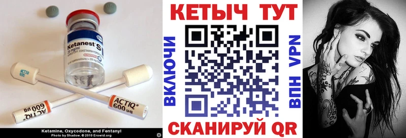 КЕТАМИН VHQ  даркнет сайт  Тара 