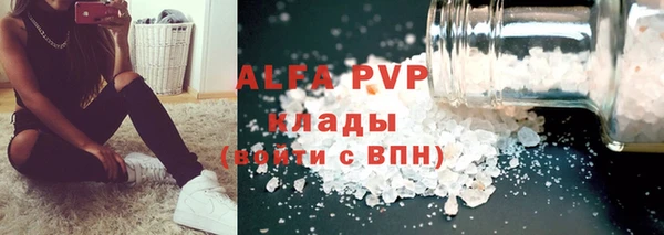 apvp Алексеевка