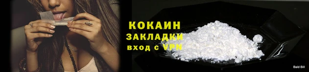 скорость Покров