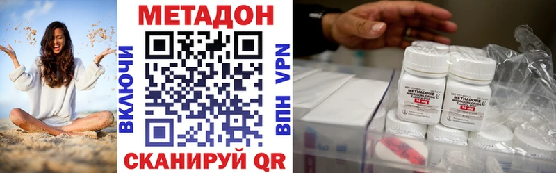 наркота  Тара  Метадон methadone 
