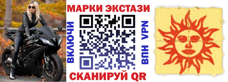 где можно купить   Тара  shop телеграм  Наркотические марки 1,5мг 