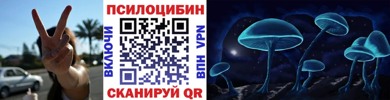 цены   Тара  Галлюциногенные грибы мухоморы 